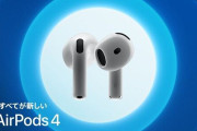 Apple信者「ヨドバシカメラで『AirPods』を試聴してたら、店員に◯◯と言われた。非常に悲しい。ヨドバシ店員終わってる」5.3万いいね→しかしヨドバシを擁護する声が続出