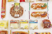 上司「菓子パン買ってこい」彡(ﾟ)(ﾟ)「おかのした」」