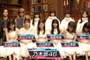 松村沙友理の「こっち見んな」を集めてみたｗｗｗ【乃木坂46】