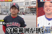 野球ファンの少年、プロ選手に火の玉ストレートのド正論を放ってしまう【2023】