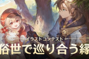 【原神】なんか流行ってるって感じしないのよな原神。やっとコミケ開催出来そうなのに原神の同人沢山出るイメージが全く湧かない