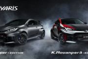 【トヨタ】GRヤリスにWRCドライバー監修の特別仕様車「オジエEdition」「ロバンペラEdition」を発表!!各限定100台ずつ抽選