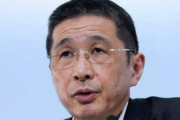 【速報】日産・西川社長、退任の意向