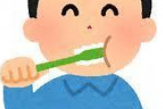 最近の若者「さ、昼食べ終わったし職場のトイレで歯磨くか」ぼく「ええ…」