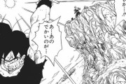 【ドラゴンボール】で一番強い技ｗｗｗｗｗｗｗｗｗｗｗｗ