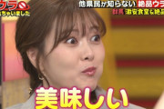 【乃木坂46】白石麻衣 んまいやん.gif