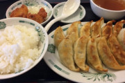 餃子の美味さは日高屋＞大阪王将＞餃子の王将に決まりました?