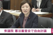 れいわ大石議員の“不満”が止まらない「挙手したんですけど、当たらなかった」