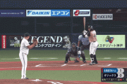 【vsオリックス】日ハムビヤヌエバ、第1号2ランホームラン！！！！！