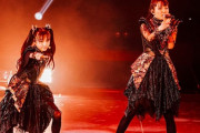 Rock Sound「10BABYMETAL武道館はBABYMETALの音楽と同様にファンコミュニティを称賛するものです」