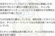 広末涼子の“サレ夫”キャンドル・ジュン氏にも不倫疑惑？「けじめ」発言で同情呼んだはずが…