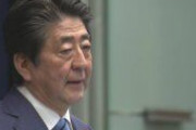 安倍首相、所得減少が不安の人などへの手当てを検討