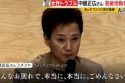 中居正広「子供の頃からトップアイドルで大金稼いで52歳で引退しました」←これ