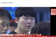 韓国人女性を刺殺した韓国男の顔がwwwwwwwwww（※画像あり）