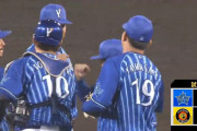 ベイスターズ ４－２ タイガース　９回桑原ヒット＋梶谷好走塁で同点に追いつくと、ソトの勝ち越し２ランＨＲで勝利！