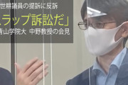 “旧統一教会と関わりがあった現職国会議員”は101人！総力取材で見えた「9割が自民党」の密すぎる関係★3