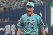 武田翔太が満塁でゲッツー火消し　中継ぎでチーム支える活躍