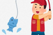 釣り人が言われたくない3大セリフ「釣れますか？」　あと2つはなに？