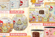 「サンリオ×ラウンドワン」専用景品でプリン25周年お祝いパーティー！「かわいすぎ」「取らなきゃ」