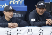 ロッテ・金子誠1軍チーフ守備走塁コーチが今季限りで退団