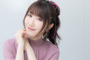 【画像】美人声優の日高里菜さん、グラビアで水着姿を披露してしまう