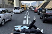 中央自動車道で中国人女性2人が寝そべり画像投稿、犬を降ろして散歩も