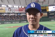 高橋周平覚醒や！首位打者や！結果は…w