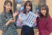 欅坂46キャプテン菅井友香、STU48センター瀧野由美子×キャプテン今村美月との３ショットが公開！