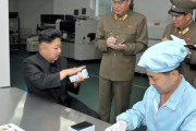 北朝鮮の新型スマホ「恋人同士の会話を邪魔する機能」搭載…「オッパ」は自動的に「同志」に変換！