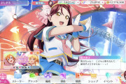 【朗報】スクフェス2さん、今日ログインするとキャラがこどもの日専用ボイスを喋ってくれる模様【ラブライブ！】
