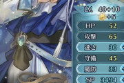【FEH】ぶっちゃけシグルドって飛空城だともう一線じゃないよな