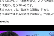 【吉報】ひろゆき『裸の王様に「裸ですよ」と伝えるのがおいらの道徳』