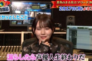 一般女性声優「漏らしたら声優人生終わりだ」