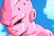 【ドラゴンボール】この形態のブウの強さがわからないんだが