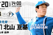 【オリックスvs.日ハム7回戦】2（二）中島卓也