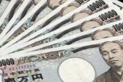 【現金給付】最速で10万円給付される地域が発表される