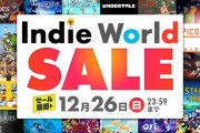 【朗報】Switch『インディーワールド セール』が開催！