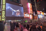 中国のファンがタイムズスクエアに誕生日お祝いの広告！！スケールが違う。。