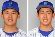 DeNAベイスターズ、今シーズンの最終日は一軍坂本・二軍深沢が先発へ