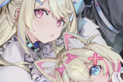 【ホロドリ】フワモコ＆ルイの水着ガチャの結果に阿鼻叫喚