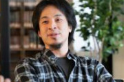 【pickup】弁護士「ひろゆき氏の投稿にびびった。一字一句残らず性差別そのもの」　ひろゆき「一字一句残らず？」