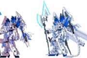 ユニコーンガンダムペルフェクティビリティディバインデストロイモードとフルアーマーユニコーンガンダムプランBデストロイモードどっちがいいと聞かれたら