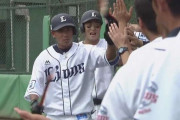 西武打線の弱点、明白だった！