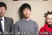【画像】藤井聡太さん、妹弟子(メガネ美少女14歳)に慕われている模様
