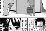 ビックリするほど絵が下手な漫画(だけど面白い)