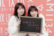 【朗報】堀江由衣さんと浅野真澄さんが可愛いｗｗｗｗ