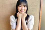 【日向坂46】丹生ちゃん、まさかの花嫁修業！？【余計な事まで】