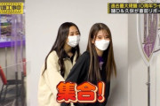 【乃木坂46】井上和と菅原咲月の“和月”コンビが最高すぎる！！！