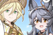 【グラブル】ぐらぶるっ！2319話 仲間になったカロとカンターテ