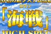 パチンコ、ついに499分の1が登場ｗｗｗｗｗｗｗｗｗｗ